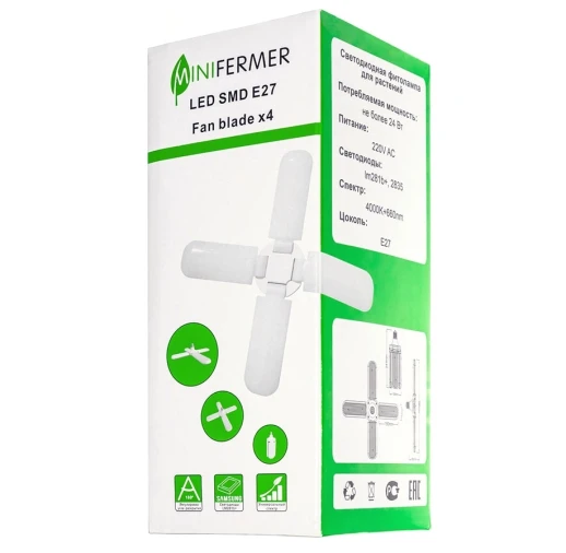 Фитолампа Е27 Лепесток *4