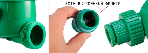 Электронный таймер полива 2 шаровый