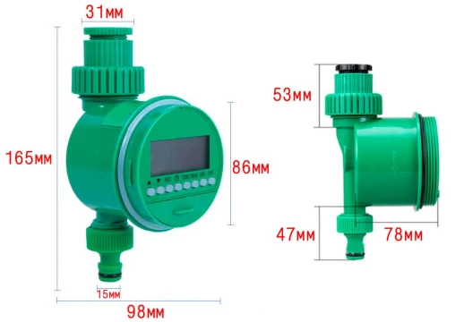 Электронный таймер полива 2 шаровый