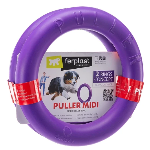 Игрушка Ferplast PULLER MIDI для собак пластик