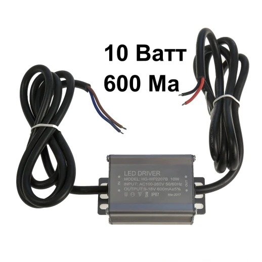 Драйвер для светодиодов 10W 600mA