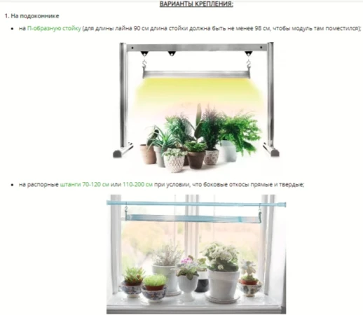 Комплект Quantum line 60 см