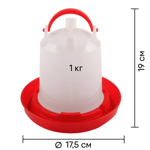Поилка вакуумная LSTL 1 л с ручкой