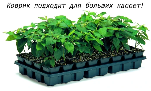 Коврик с подогревом 45 Ватт