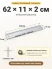 Поддон 62х11х2 см пластиковый из полипропилена, под заказ