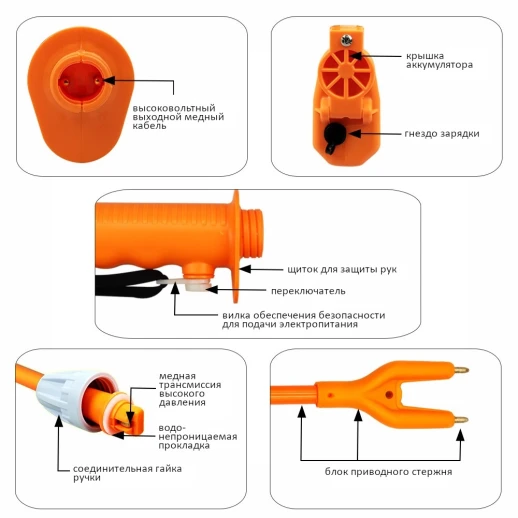 Погонялка для скота LSTL аккумуляторная 640 мм
