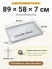 Поддон 89х58х7 см пластиковый из полипропилена, под заказ