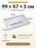 Поддон 99х67х5 см пластиковый из полипропилена, под заказ