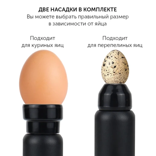 Овоскоп Janoel от сети и батареек