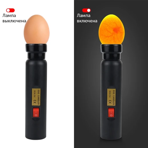 Овоскоп Janoel от сети и батареек