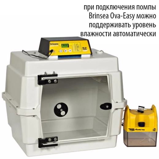 Брудер-питомник для птиц Brinsea TLC-40 Advance