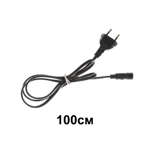 Черный сетевой провод 100 см для подключения драйвера