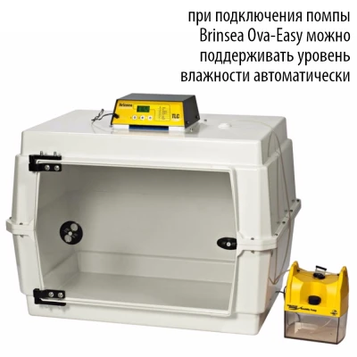 Брудер-питомник для птиц Brinsea TLC-50 Advance