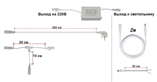 Белый разветвитель для комплектов