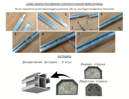 Стойка для фитолампы