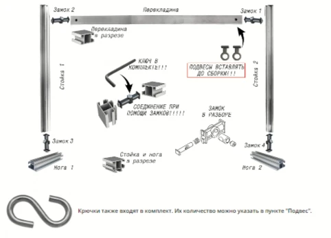 Стойка для фитолампы