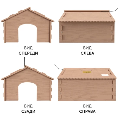 Брудер для цыплят Janoel 3040 с регулятором мощности