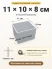 Поддон 11х10х8 см пластиковый из полипропилена, под заказ