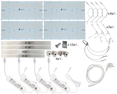Комплект Quantum board 281B+pro 240 Вт (4х60)