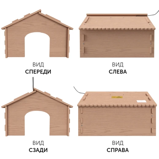 Брудер для цыплят Janoel 4050 с регулятором мощности
