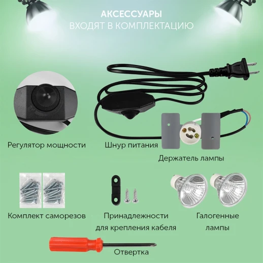 Брудер для цыплят Janoel 4050 с регулятором мощности