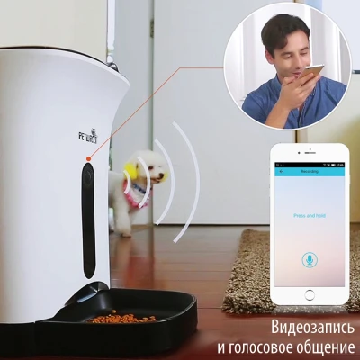 Автокормушка Petwant F1-Camera 4,3 л для сухого корма с видеокамерой, Wi-Fi (IOS/Android), черная