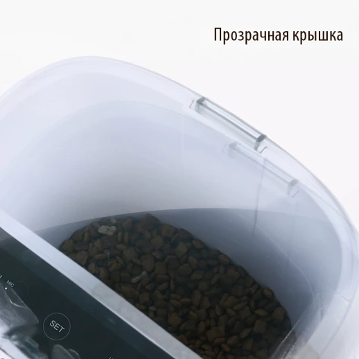 Автокормушка Petwant F1-Camera 4,3 л для сухого корма с видеокамерой, Wi-Fi (IOS/Android), черная