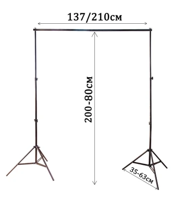 Стойка раздвижная для фитолампы