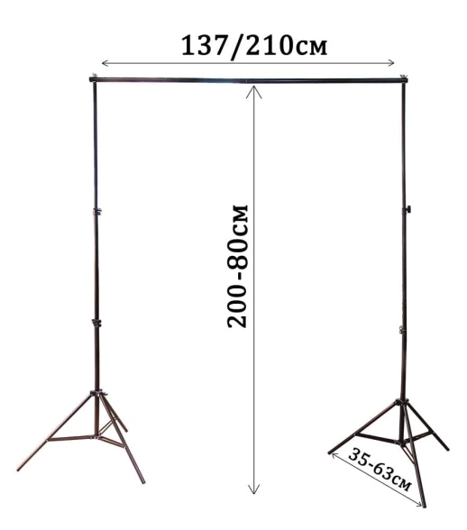 Стойка раздвижная для фитолампы
