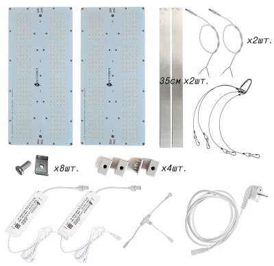 Комплект Quantum board 281B+pro 120 Вт (2х60)