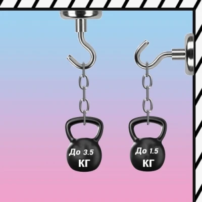 Крючок с магнитом