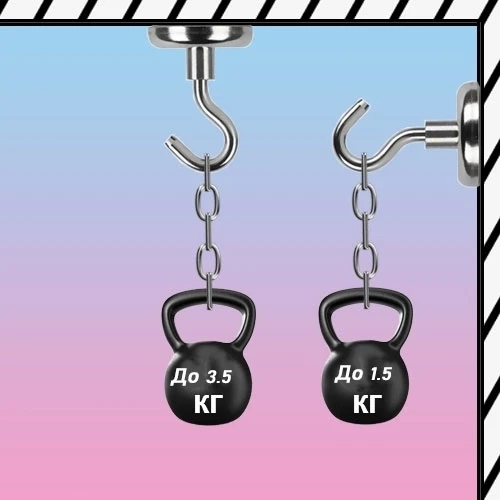 Крючок с магнитом