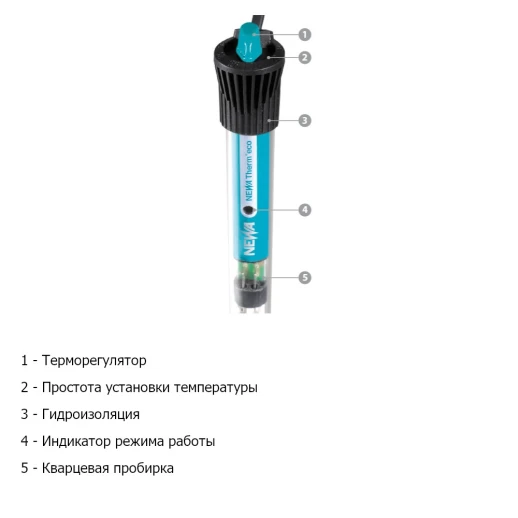Нагреватель для воды аквариума Newa Therm Eco VTO300 220-240V 50Hz 300W с терморегулятором автоматический 150-400 л