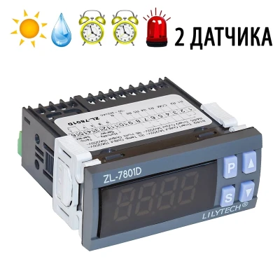 Терморегулятор Lilytech ZL-7801D темп + влажность + 2 таймера + сигнализация