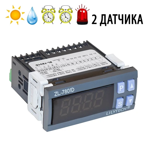 Терморегулятор Lilytech ZL-7801D темп + влажность + 2 таймера + сигнализация
