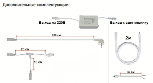 Драйвер для светодиодов 50W 600mA в пластиковом корпусе