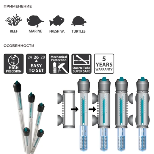 Нагреватель для аквариума Newa Therm VTX150 220-240V 50Hz 150W с терморегулятором автоматический 50-200 л