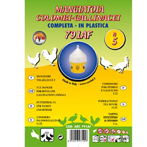 Кормушка бункерная Novital Colombi 3,5 кг.