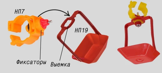 Ниппельная поилка НП7