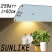 Модуль Sunlike 4000 2.2.d - Универсальный. Белый свет.