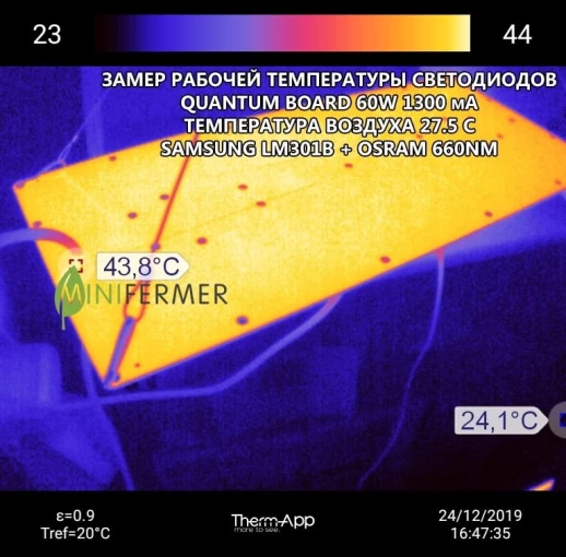 Комплект Quantum board 301B 60 Вт