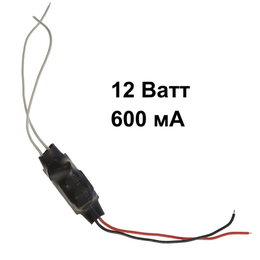 Драйвер для светодиодов 12W 600mA бескорпусной