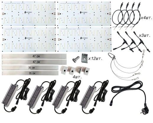 Комплект Quantum board 301B 240 Вт (4х60)