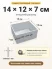 Поддон 14х12х7 см пластиковый из полипропилена, под заказ