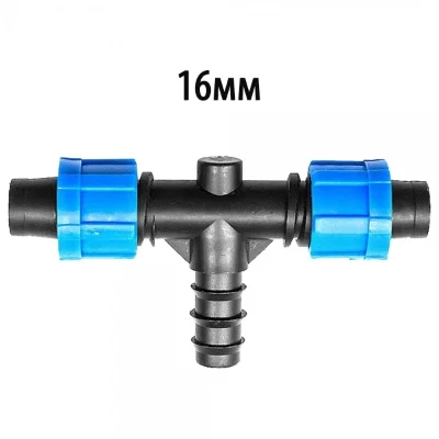 Тройник для подводки шланга 16 мм на две капельные ленты 16 мм