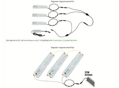 Модуль Биколор Комфорт 2.3.g - Рассада, Микрозелень. Белый свет.