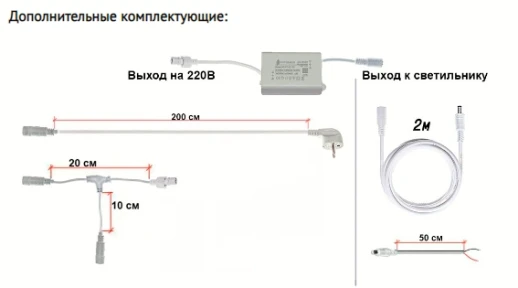 Белый хлястик