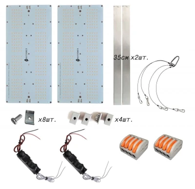 Комплект Quantum board 281B+pro 120 Вт (2х60) Эконом
