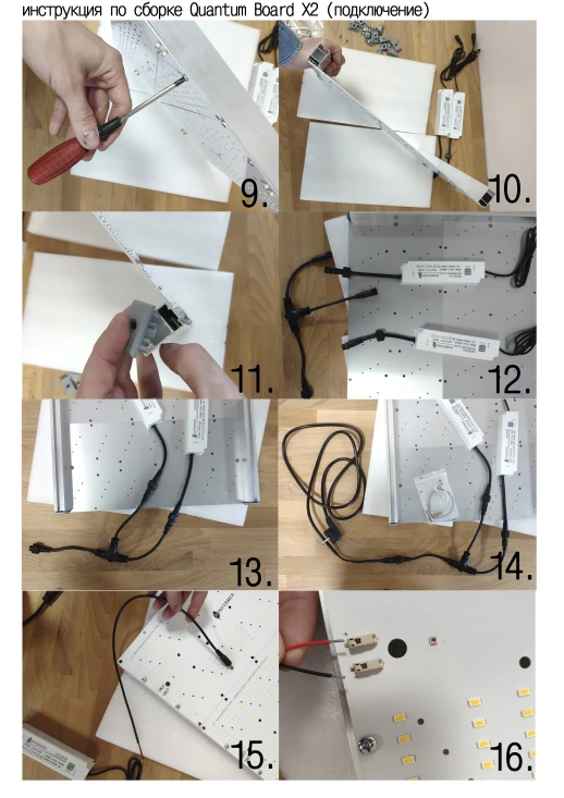 Комплект Quantum board 281B+pro 120 Вт (2х60) Эконом