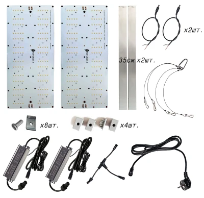 Комплект Quantum board 301B 120 Вт (2х60)